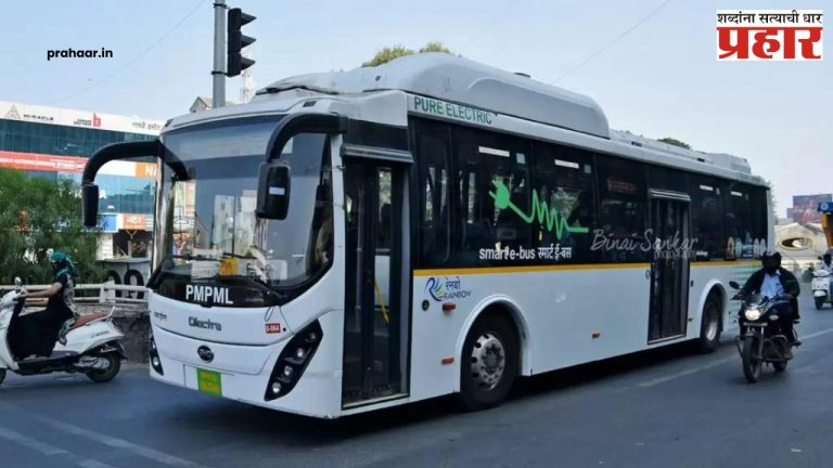 Pune PMPML Bus : पुण्यातील बस प्रवास महागला, १० वर्षांनंतर PMPMLच्या बसभाड्यात दुपटीने वाढ, जाणून घ्या नवीन दर
