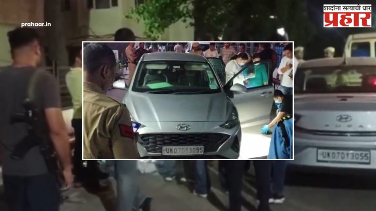 Haryana News : भयंकर घटना! एकाच कुटुंबातील ७ जणांनी केलं विषप्राशन