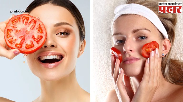 Face Mask : चेहऱ्यावर झटपट चमक आणण्यासाठी वापरा स्वयंपाकघरातील एक फळभाजी!