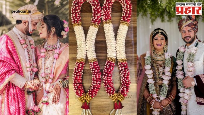 Varmala Designs : वधूवरासाठी खास आकर्षक वरमाला!