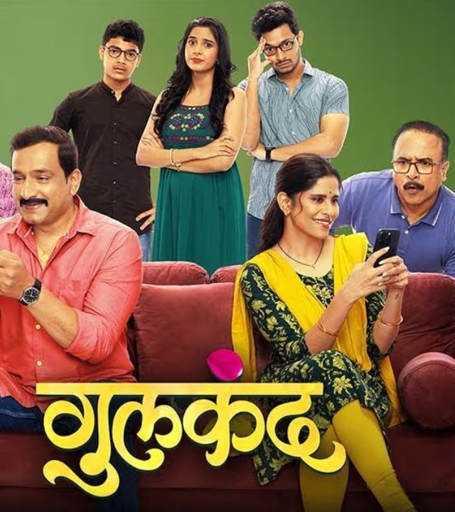 Sai Tamhankar : सईच्या 'गुलकंद' चित्रपटाची बॉक्स ऑफिसवर बाजी, इतक्या कोटींचा टप्पा पार