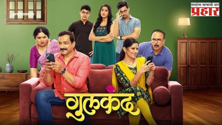 Sai Tamhankar : सईच्या ‘गुलकंद’ चित्रपटाची बॉक्स ऑफिसवर बाजी, इतक्या कोटींचा टप्पा पार