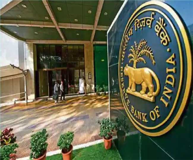 RBI: थोड्याच वेळात बहुप्रतिक्षित आरबीआय पतधोरण समितीचा निकाल ‘असा’ असू शकतो