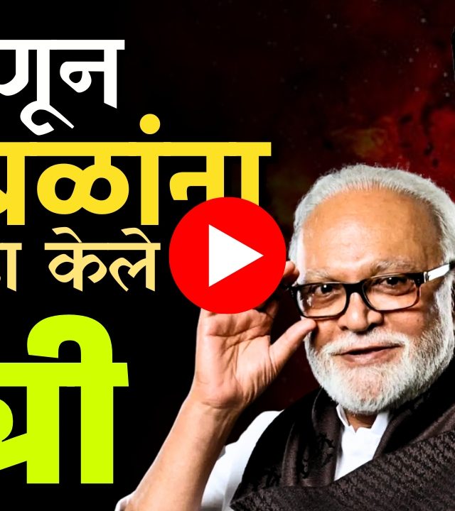 Chhagan Bhujbal : भुजबळांचा मंत्रिमंडळात पुनर्प्रवेश : मुख्यमंत्र्यांचा मास्टरस्ट्रोक