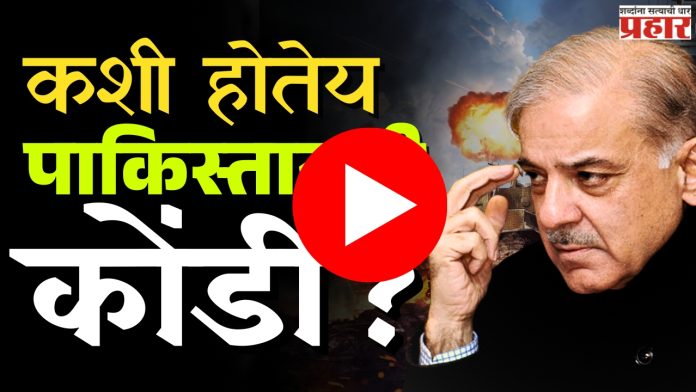 Ind Vs Pakistan : पाकिस्तानच्या कुरापती, घोडदौड भारताची!