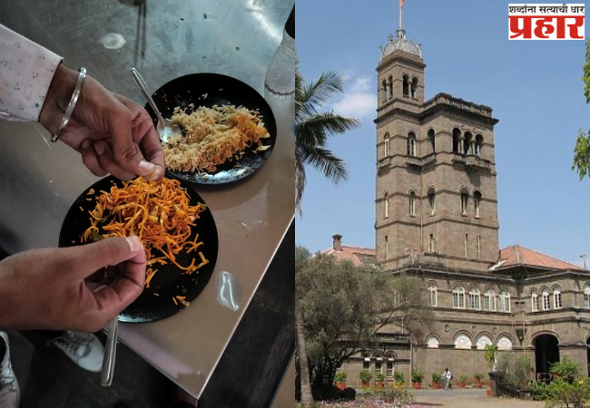 Pune News: धक्कादायक! पुणे विद्यापीठातील कँटिनच्या चायनीजमध्ये आढळले रबराचे तुकडे