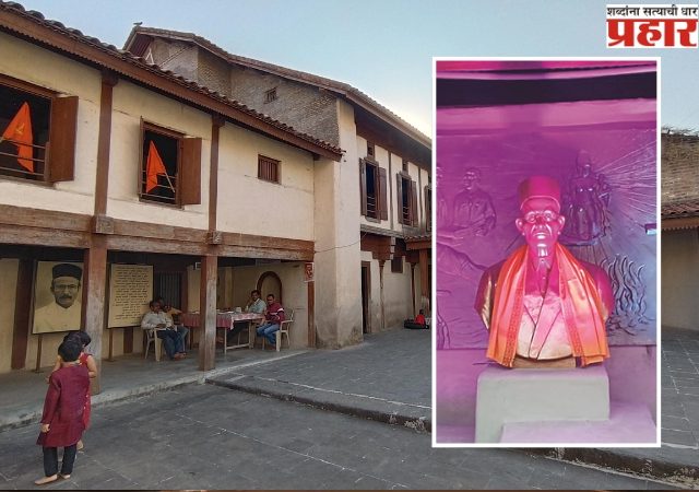 Savarkar Jayanti: भगूरला आज सावरकर जयंती उत्सव