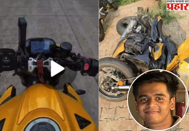 … म्हणून फुटले ७० हजाराचे हेल्मेट, अपघाताच्या धक्कादायक फुटेजने सर्वकाही झाले उघड