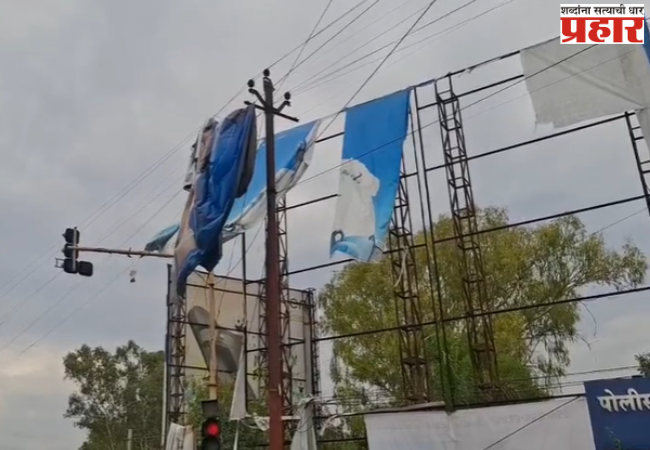 अहिल्यानगरमध्ये संभाव्य दुर्घटनेचा धोका! विद्युत तारांवर लटकलेला फ्लेक्स, प्रशासन दुर्लक्ष करतंय?
