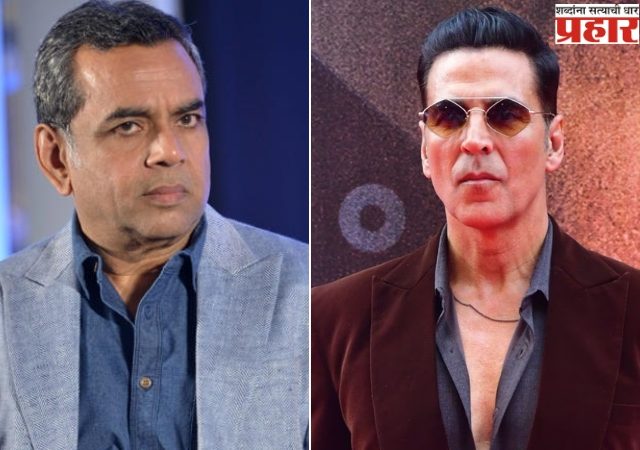 Hera Pheri 3 Controversy: 'आयपीएलच्या नावाखाली प्रोमो शूट केला' हेरा फेरी ३ सोडण्याचे परेश रावल यांनी सांगितलं खरं कारण