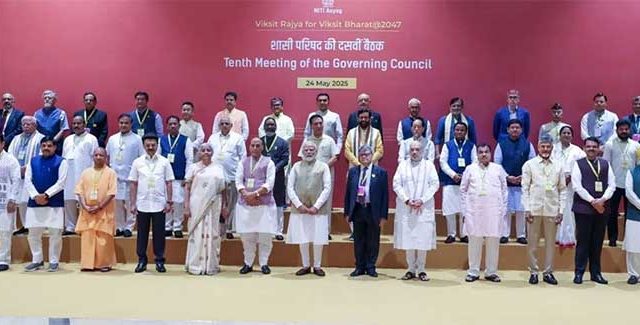 नीती आयोगाची बैठक अन् मोदी मंत्र