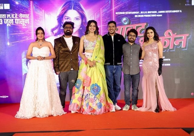 Marathi Movie Trailer: ‘आंबट शौकीन’ मधून मराठी कलाकारांची दमदार फौज प्रेक्षकांच्या भेटीला