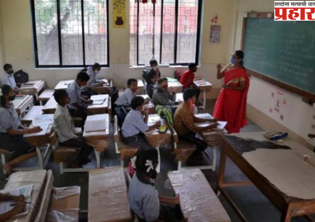 पहिलीच्या वेळापत्रकातून ‘हिंदी’ हद्दपार