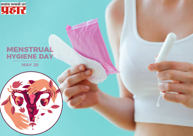 Menstrual Hygiene Day 2025:  गुलाबी, लाल की तपकिरी... मासिक पाळीच्या रंगाने जाणून घ्या तुमची आरोग्य स्थिती