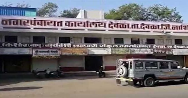 देवळा नगरपंचायतीची प्लास्टिक पिशवी कारवाई