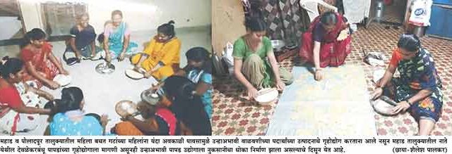 अवकाळी पावसामुळे महिला गृहोद्योगांची गणिते कोलमडली
