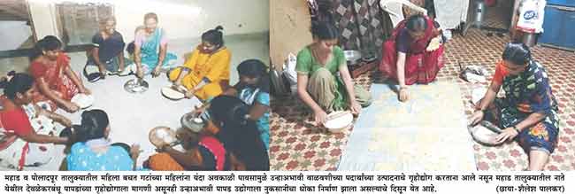 अवकाळी पावसामुळे महिला गृहोद्योगांची गणिते कोलमडली