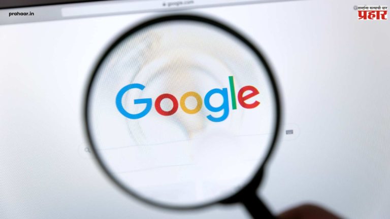 Google News : गुगलवर ‘हे’ सर्च केले तर होईल तुरुंगवासाची शिक्षा