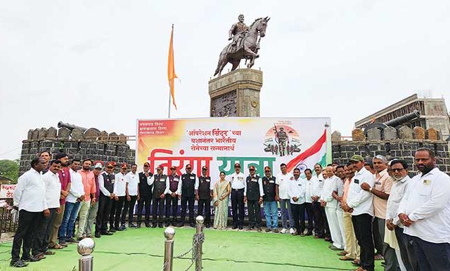 देवळेकरांकडून भारतीय सैनिकांचा अभिमान; तिरंगा रॅलीने वेधले लक्ष