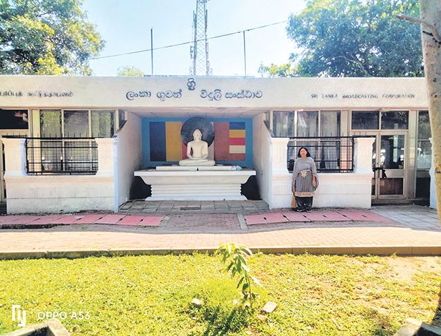 श्रीलंका ब्रॉडकास्टिंग स्टेशनची सफर