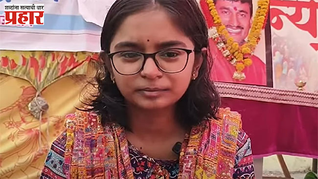 सरपंच संतोष देशमुखांच्या लेकीला बारावीच्या परीक्षेत घवघवीत यश!