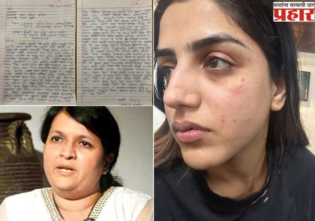 Vaishnavi Hagawane Case: मयुरीच्या आईने ईमेलमार्फत महिला आयोगाकडे केली होती हगवणे विरुद्ध तक्रार, केले गंभीर आरोप