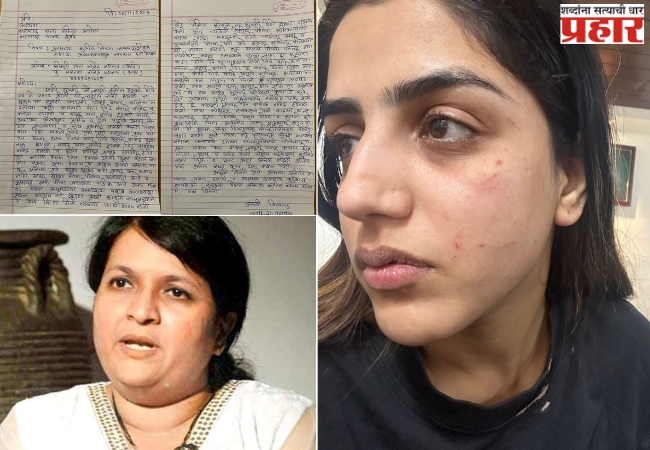 Vaishnavi Hagawane Case: मयुरीच्या आईने ईमेलमार्फत महिला आयोगाकडे केली होती हगवणे विरुद्ध तक्रार, केले गंभीर आरोप