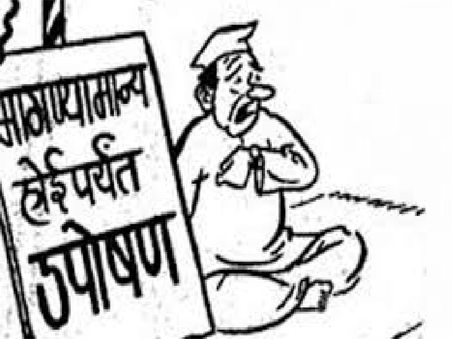 सफाळेतील आमरण उपोषण तात्पुरते स्थगित…