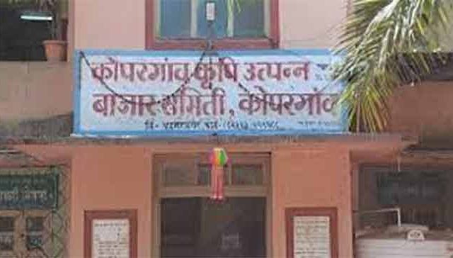 कृषी उत्पन्न बाजार समितीची ५०० कोटींची आर्थिक उलाढाल