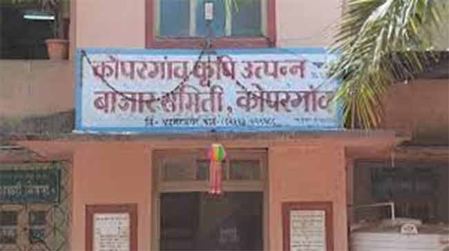 कृषी उत्पन्न बाजार समितीची ५०० कोटींची आर्थिक उलाढाल