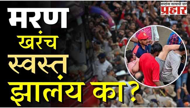 Another crowd took an unjust life! Has death really become cheaper?