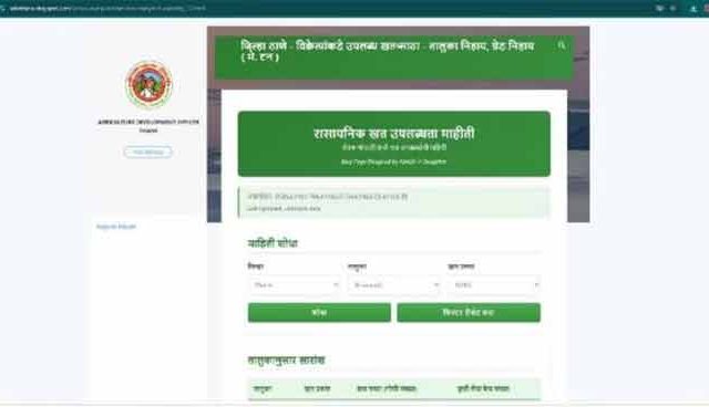 शेतकऱ्यांना घरबसल्या मिळणार शेतीसंदर्भातील दैनंदिन माहिती