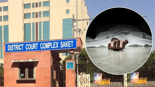 दिल्लीतील कोर्टाच्या लॉकअपमध्ये कैद्याची हत्या
