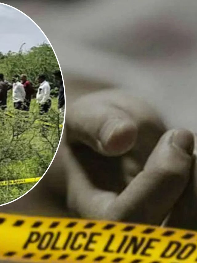 Jalgaon Crime: जळगाव हादरले! 13 वर्षांच्या मुलाची गळा चिरून हत्या, परिसरात खळबळ