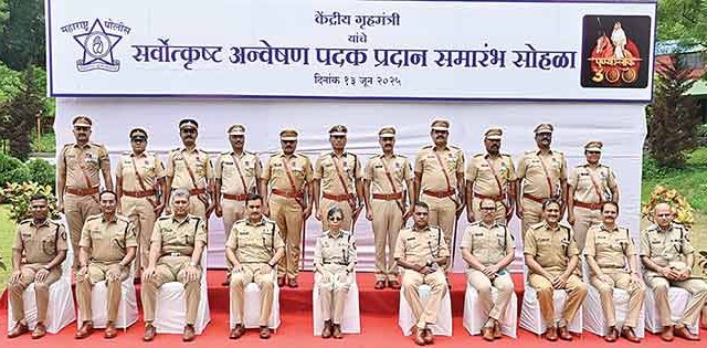 कर्जतचे भूमिपुत्र केंद्रीय गृहमंत्री उत्कृष्ट अन्वेषण पदकाचे मानकरी