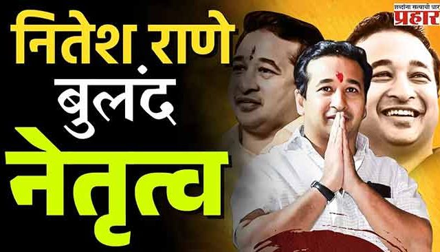 बुलंद नेतृत्व