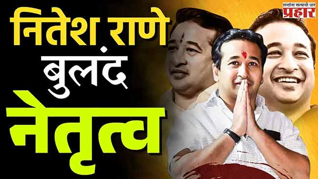 बुलंद नेतृत्व