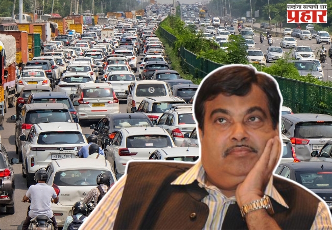 Nitin Gadkari Stucks in Traffic Jam: केंद्रीय वाहतूकमंत्री नितीन गडकरीच अडकले वाहतूक कोंडीत; दौरा करावा लागला रद्द