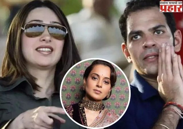 हृदयविकाराने नव्हे तर मधमाशी तोंडात गेल्याने झाला संजय कपूर यांचा मृत्यू, कंगणाने केला खुलासा