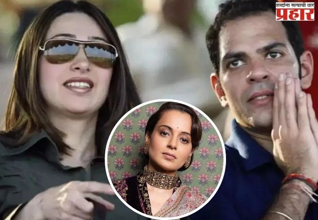 हृदयविकाराने नव्हे तर मधमाशी तोंडात गेल्याने झाला संजय कपूर यांचा मृत्यू, कंगणाने केला खुलासा