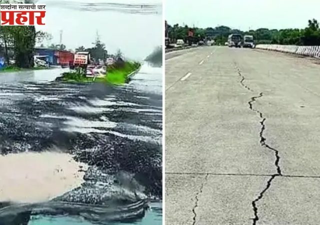 मुंबई-गोवा महामार्ग: १८ वर्षांची प्रतीक्षा, खड्डेमय प्रवास अन् अपघातांचा धोका कायम!