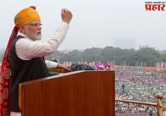 विकास आणि प्रगतीची, मोदी सरकारची ११ वर्षे