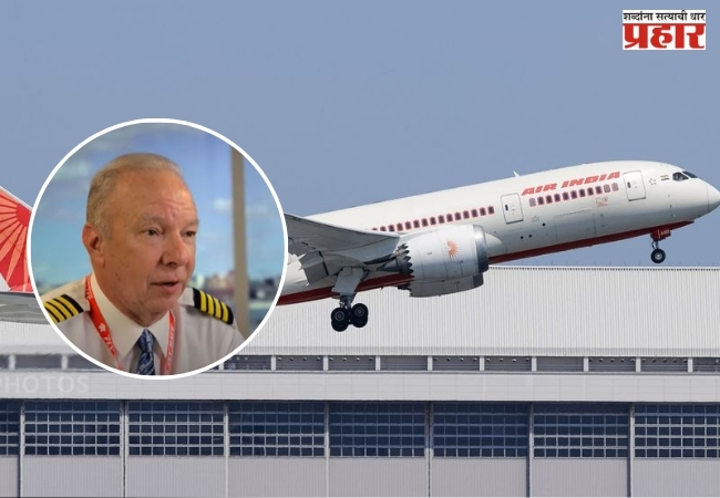 Air India Plane Crash Analysis: “अयोग्य फ्लॅप सेटिंगमुळे विमानाची लिफ्ट चुकली” एव्हिएशन तज्ञ कॅप्टन स्टीव्हनी केले AI-171 क्रॅशचे विश्लेषण