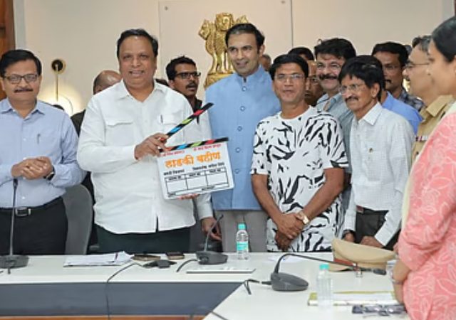 Ladki Bahin Yojna Film: लाडकी बहीण योजना आता मोठ्या पडद्यावर! चित्रपटाचा दिमाखदार मुहूर्त संपन्न