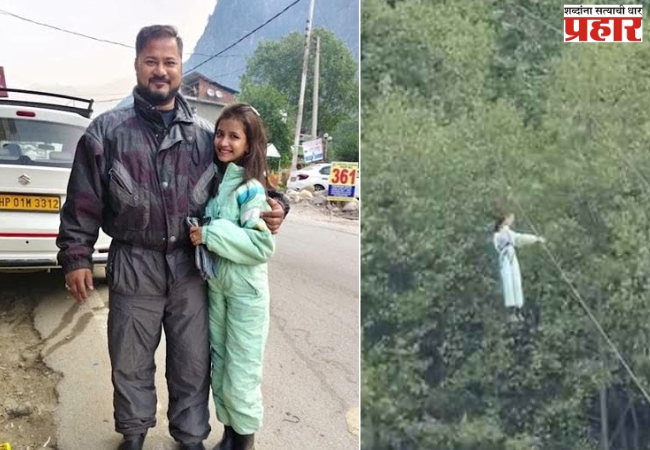 Manali zipline accident: नागपूरच्या १२ वर्षीय मुलीचा मनालीमध्ये अपघात, झिपलाइन दोर तुटल्याने दरीत कोसळली