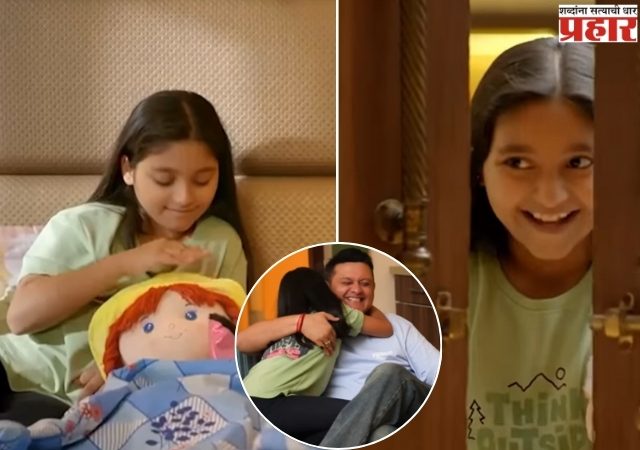 Swwapnil Joshi: मराठी अभिनेता स्वप्नील जोशीसाठी 'फादर्स डे' झाला खास, लेकीसाठी लिहिली खास पोस्ट !