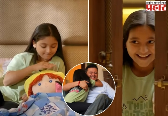 Swwapnil Joshi: मराठी अभिनेता स्वप्नील जोशीसाठी ‘फादर्स डे’ झाला खास, लेकीसाठी लिहिली खास पोस्ट !