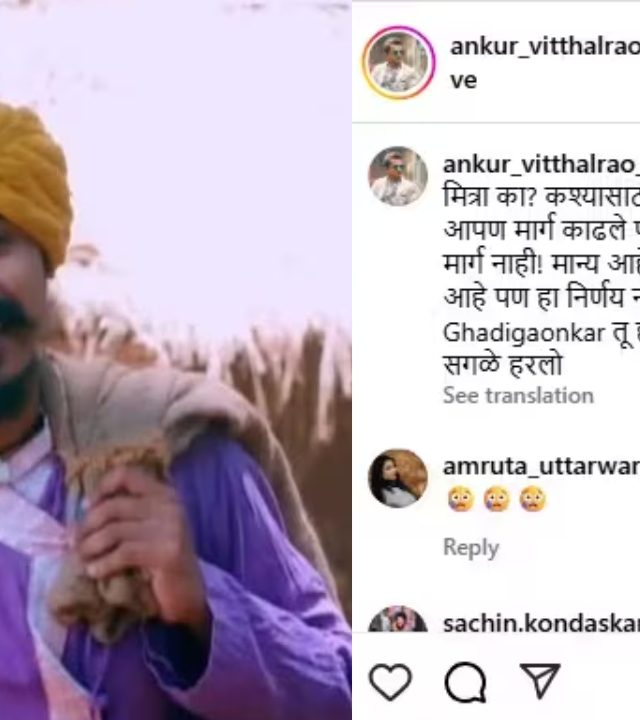 Tushar Ghadigaonkar : शॉकिंग! मराठमोळ्या अभिनेत्याने केली आत्महत्या; मित्र म्हणाला, 'तू हरलास म्हणजे आम्ही सगळे हरलो'...