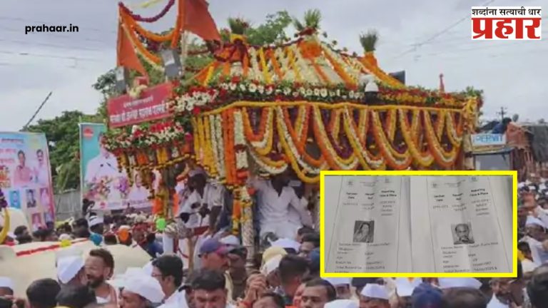 Ashadhi Wari 2025 : भोळ्याभाबड्या वारकऱ्यांची फसवणूक! आषाढी वारीत विठ्ठल दर्शनाचे बनावट पास विक्रीचा प्रकार उघड