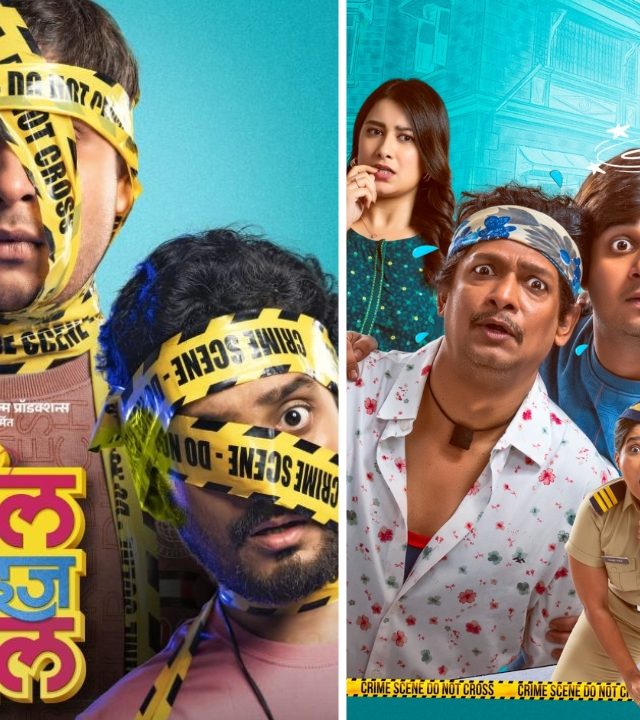 All Is Well Movie : ‘ऑल इज वेल’ २७ जूनला चित्रपटगृहात!